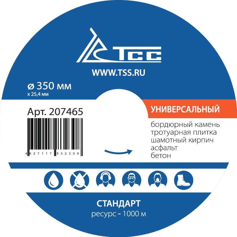 Фото 22 - Алмазный диск ТСС-350 Универсальный (Стандарт).