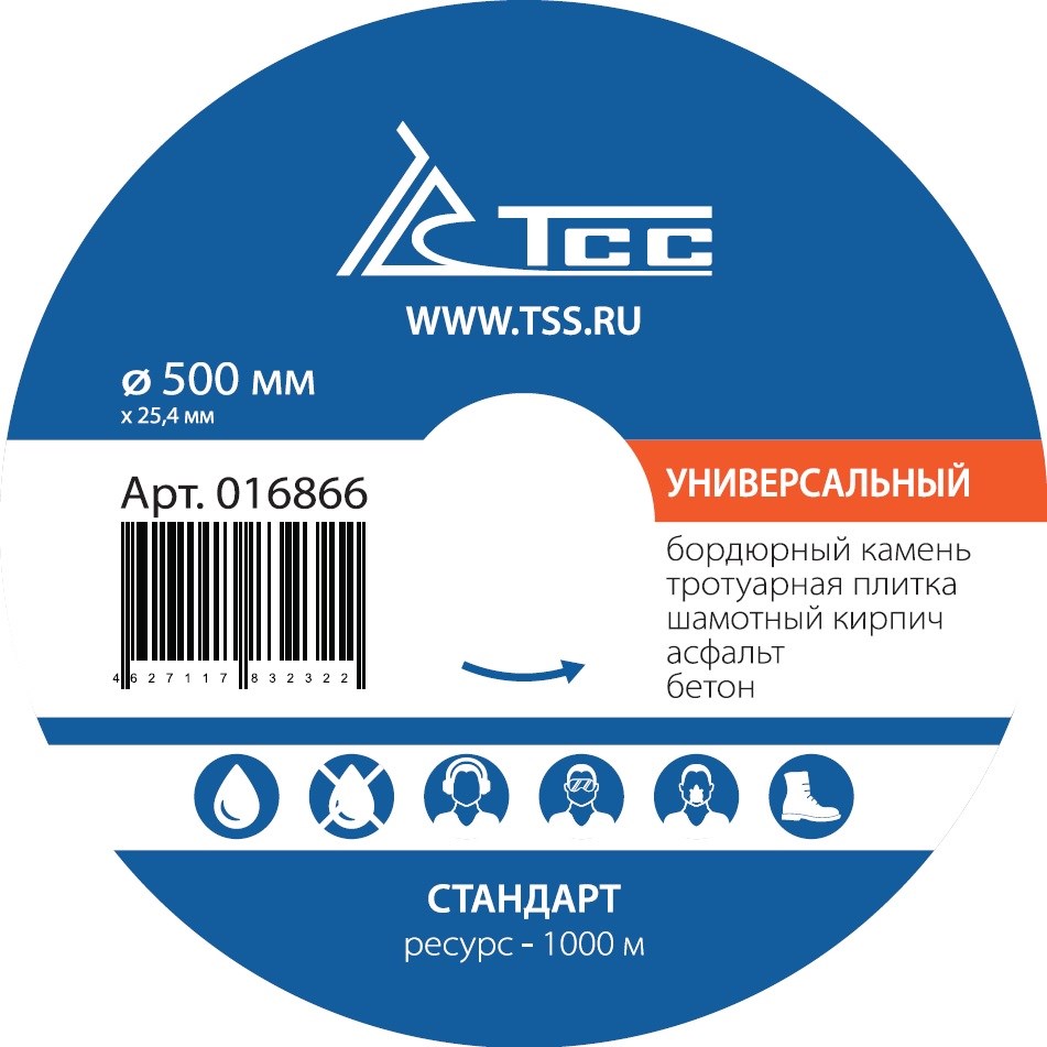Фото 12 - Алмазный диск ТСС-500 Универсальный (Стандарт).