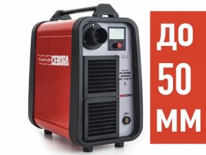 Плазморез Cebora Plasma Sound PC 110/T + CNC (ЧПУ) резак 15м + CNC (ЧПУ) интерфейс